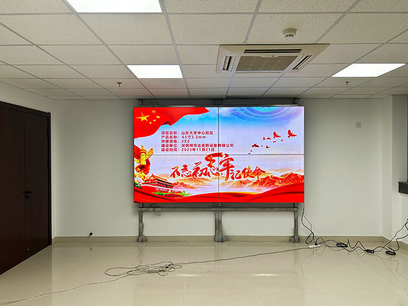 柯华达65寸3.5mm液晶拼接屏应用于山东大学中心校区 柯华达65寸3.5mm液晶拼接屏应用于山东大学中心校区