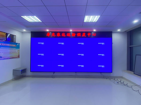 寿光市乘达运输有限公司应用柯华达55寸3.5mm3×4液晶拼接屏