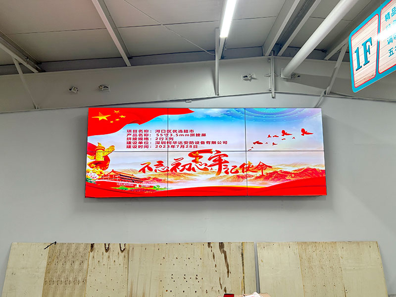 液晶拼接屏安装