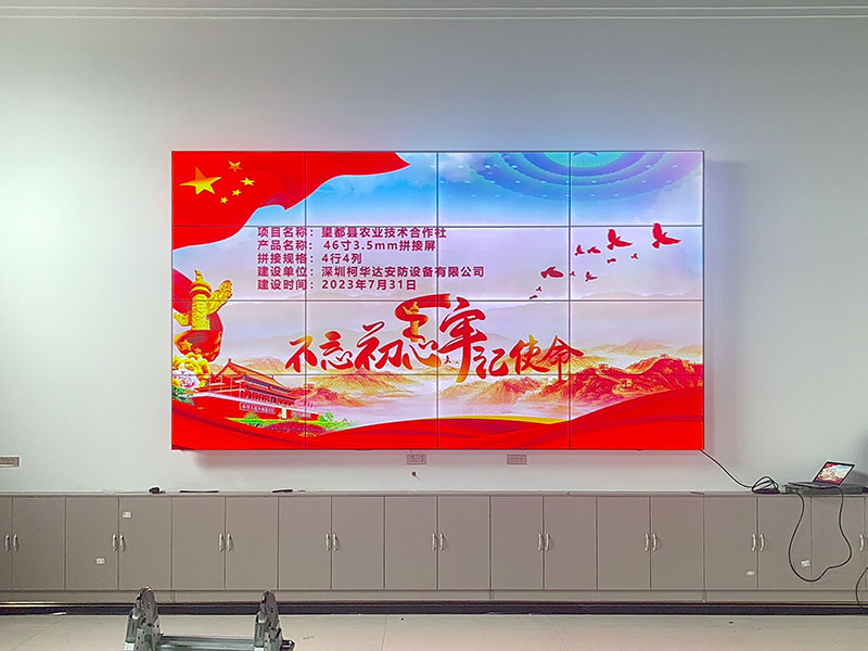 液晶拼接屏销售厂家
