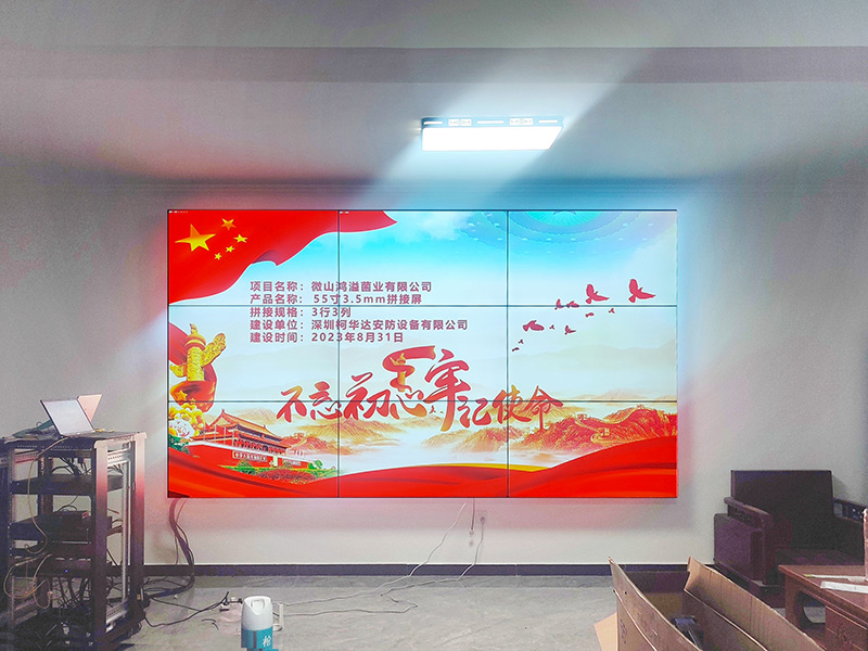 液晶拼接屏厂家